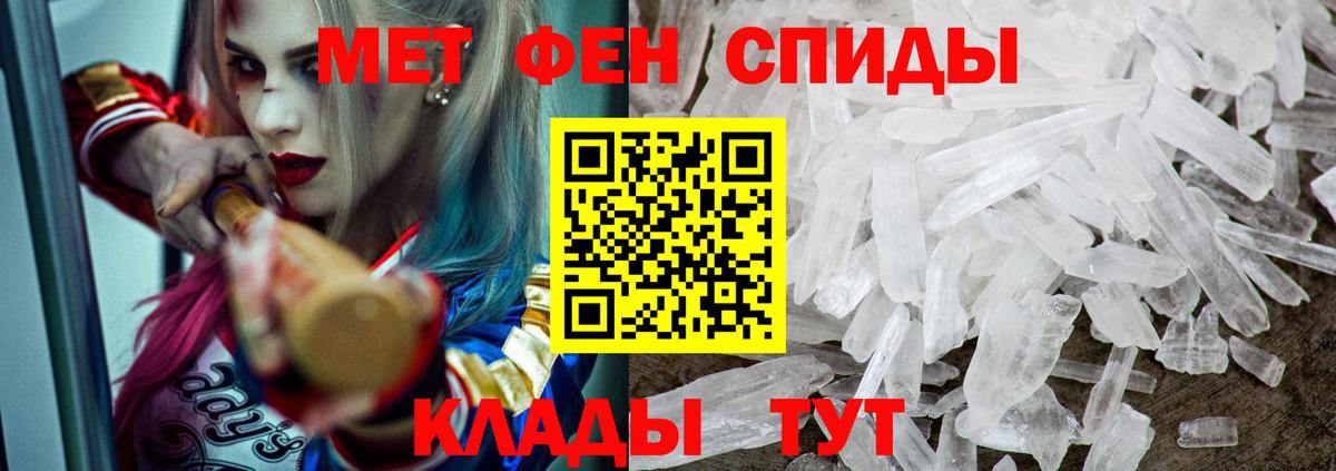 АМФЕТАМИН VHQ Краснотурьинск