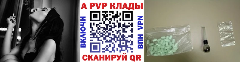Альфа ПВП СК КРИС  Краснотурьинск 