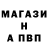АМФЕТАМИН Розовый scanthemelon