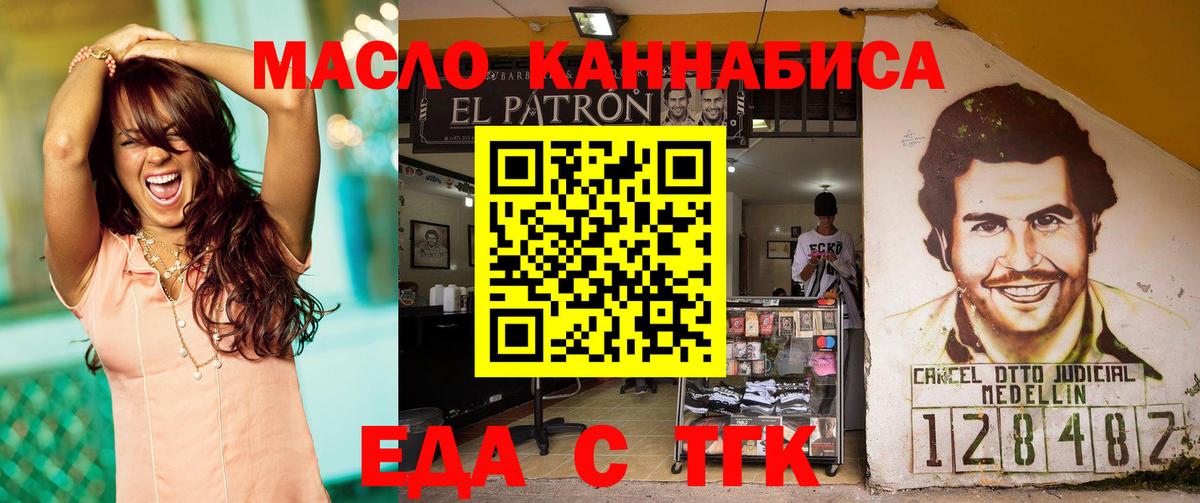 Краснотурьинск  Canna-Cookies марихуана  Вход с VPN 