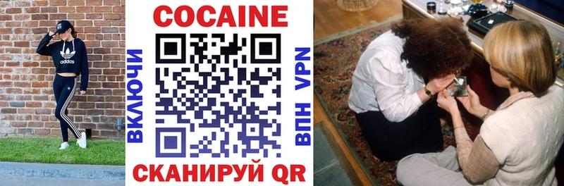 гидра зеркало  купить наркотик  Краснотурьинск  Кокаин FishScale 