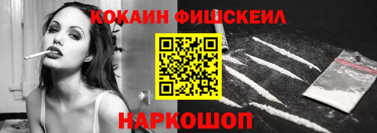 Cocaine Колумбийский  Cocaine  COCAIN 98%  Краснотурьинск  Вход с VPN 