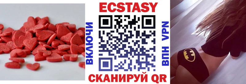 omg сайт  сколько стоит  Краснотурьинск  Экстази 280 MDMA 