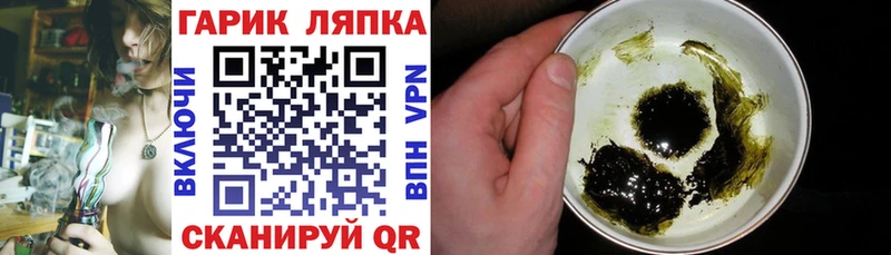 цена   Краснотурьинск  Гашиш гарик 
