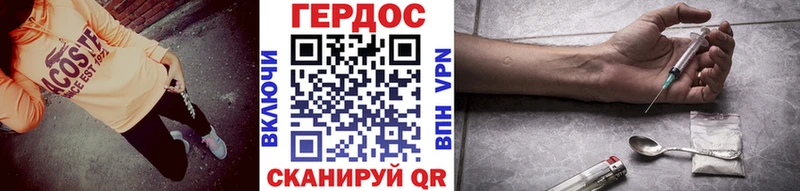 что такое Краснотурьинск ГЕРОИН Афган
