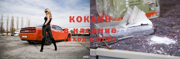 прущие крисы Алексин