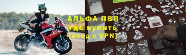 ALPHA PVP Алексеевка