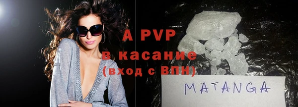ALPHA PVP Алексеевка