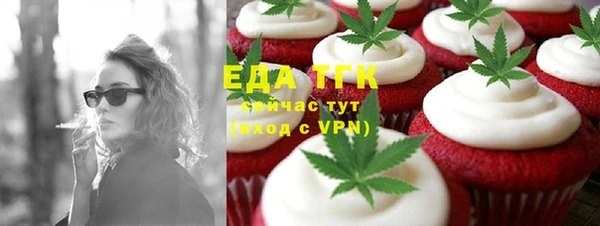 прущие крисы Алексин