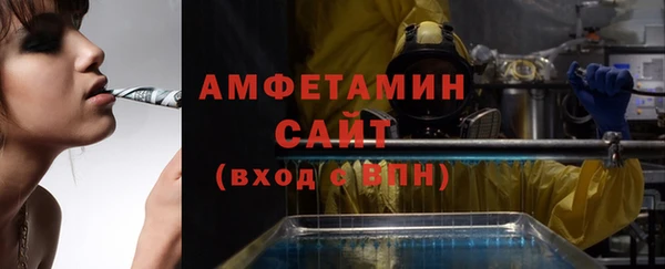 ALPHA PVP Алексеевка