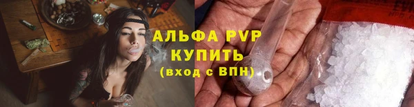 ALPHA PVP Алексеевка
