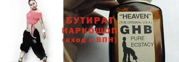 ALPHA PVP Алексеевка