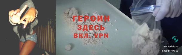ALPHA PVP Алексеевка