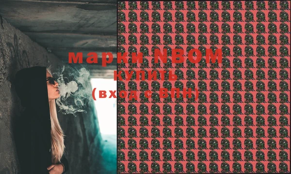 ALPHA PVP Алексеевка
