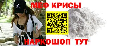 бошки Каменск-Шахтинский