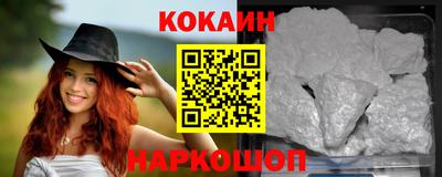 кокаин премиум Каменск-Уральский