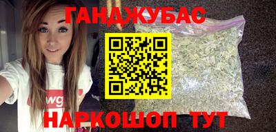 бошки Каменск-Шахтинский
