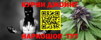 бошки Каменск-Шахтинский