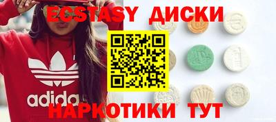 бошки Каменск-Шахтинский