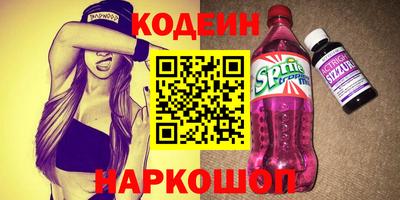 бошки Каменск-Шахтинский