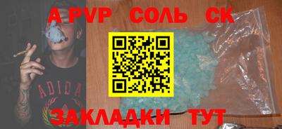 бошки Каменск-Шахтинский