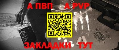 бошки Каменск-Шахтинский