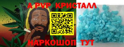 apvp Камень-на-Оби