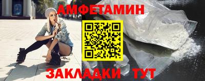 бошки Каменск-Шахтинский