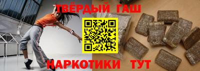 бошки Каменск-Шахтинский