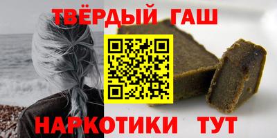 бошки Каменск-Шахтинский