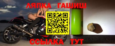 бошки Каменск-Шахтинский