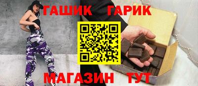 бошки Каменск-Шахтинский