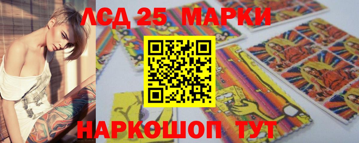 ЛСД экстази кислота Краснотурьинск