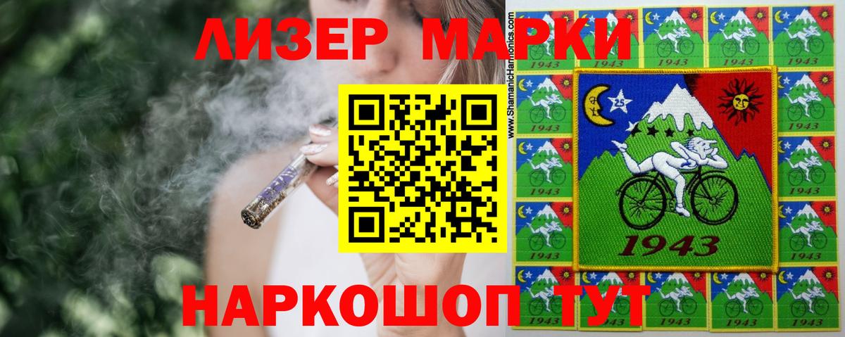 LSD-25 экстази кислота  Вход с VPN  ЛСД экстази кислота  Краснотурьинск 