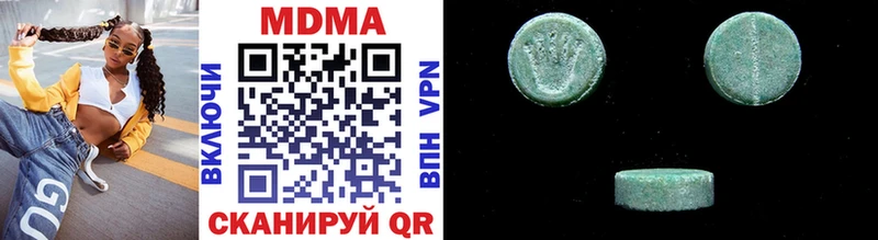 мега ONION  Краснотурьинск  площадка клад  MDMA VHQ 