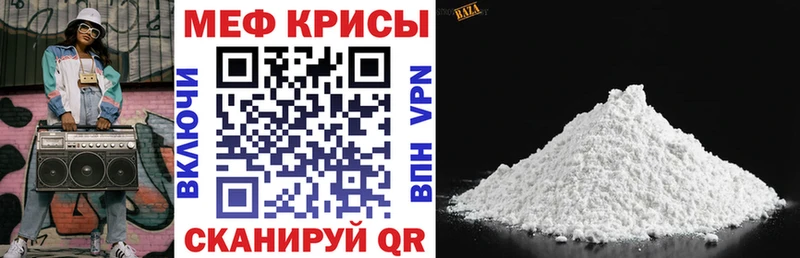 МЯУ-МЯУ 4 MMC Краснотурьинск