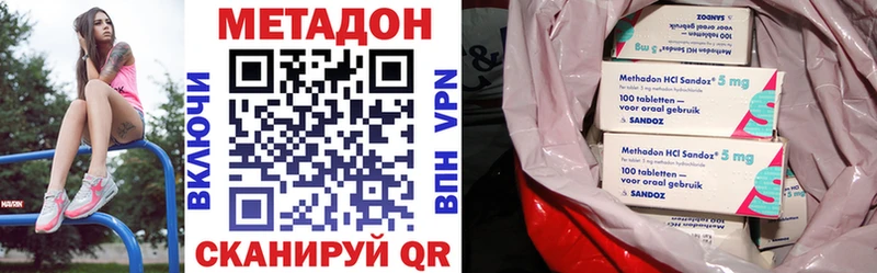 omg вход Краснотурьинск МЕТАДОН белоснежный