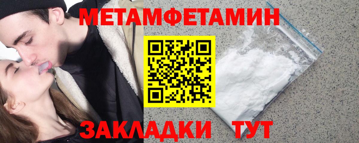 Метамфетамин Methamphetamine Краснотурьинск