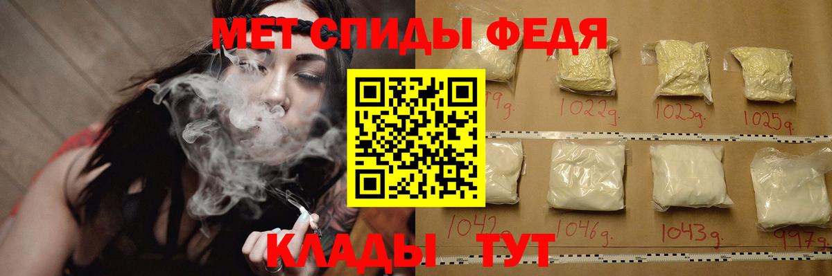 Краснотурьинск  МЕТАМФЕТАМИН мет  МЕТАМФЕТАМИН мет  Вход с VPN 