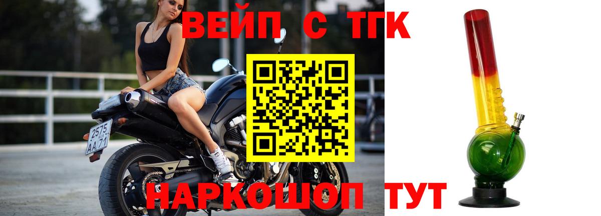 Дистиллят ТГК Wax Краснотурьинск