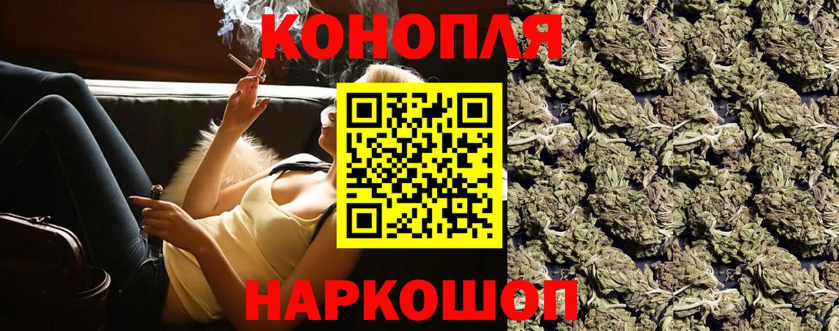 МАРИХУАНА семена  Конопля SATIVA & INDICA  Конопля VHQ  Бошки Шишки тримм  Вход с VPN  Краснотурьинск 